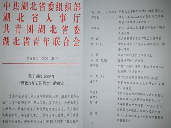 2010712145010562.jpg