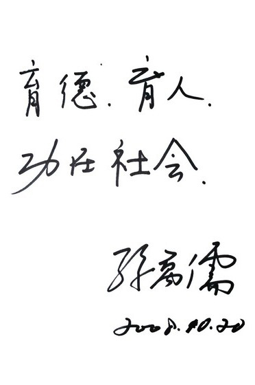 20170913150539_66670.jpg