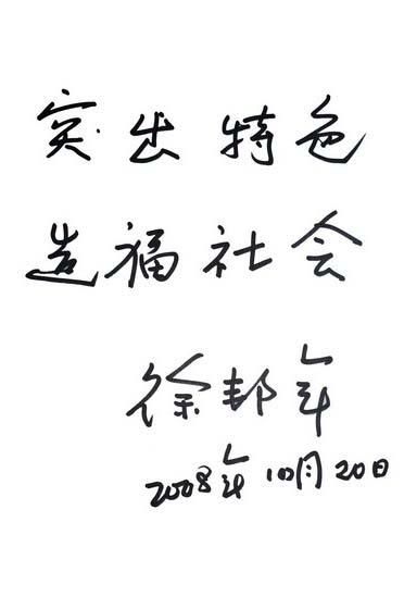 20170913150742_24536.jpg