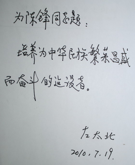 20170913152901_21462.jpg